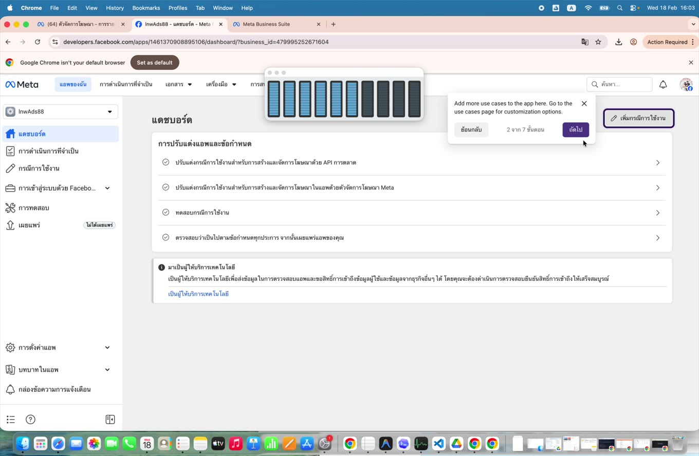 Dashboard checklist