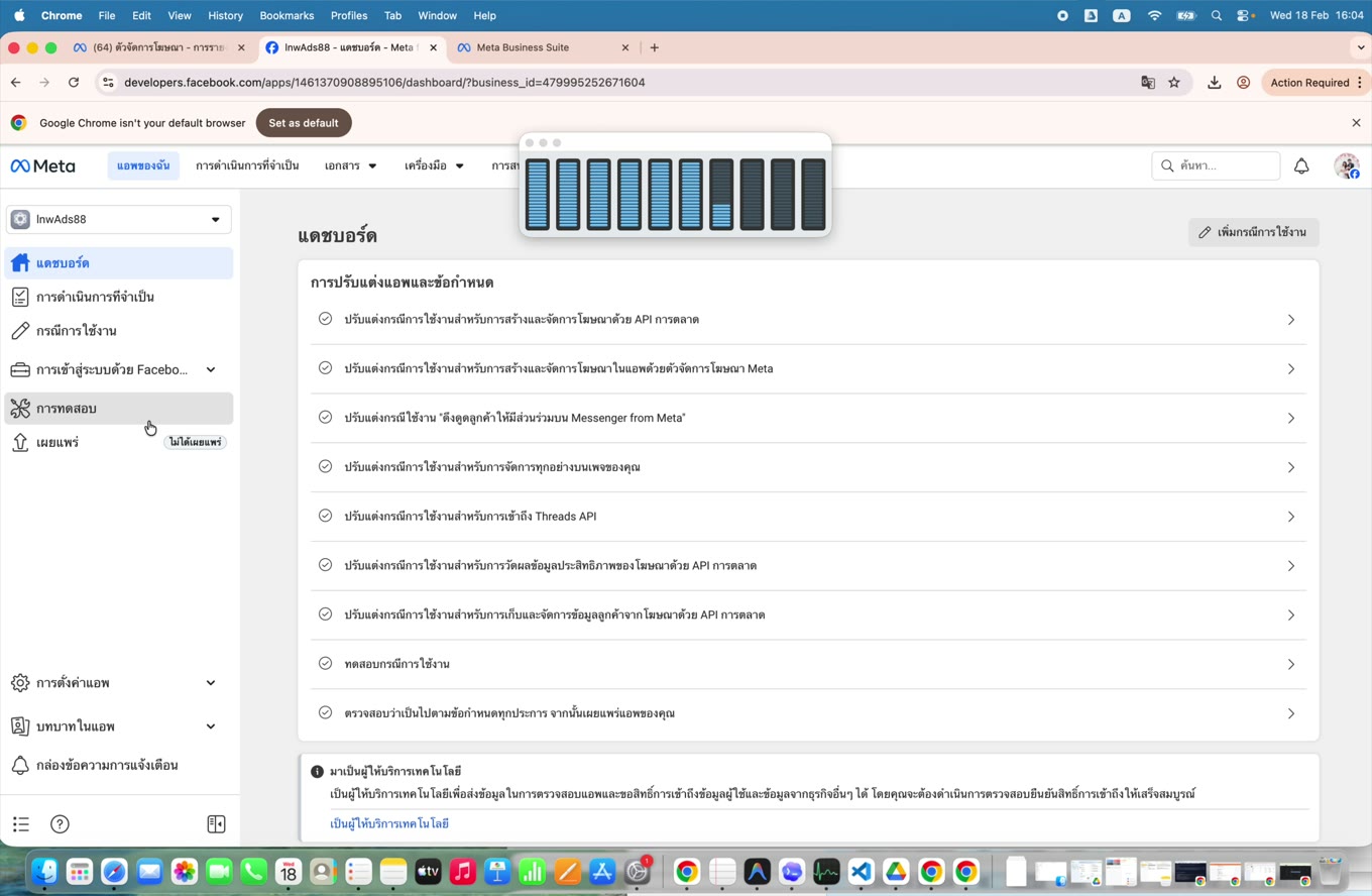 Dashboard เต็มรูปแบบ