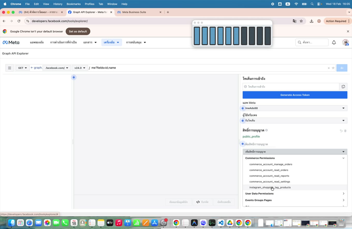 Graph API Explorer - Permissions dropdown